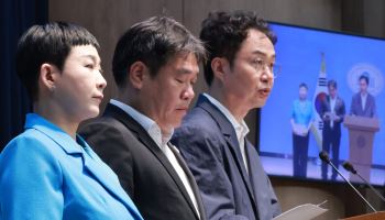 '월드컵 기간 세금으로 칸쿤 외유'…K리그 시·도민구단 대표 9명 피고발