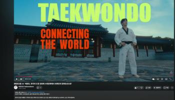 태권도, 글로벌 홍보영상 제작...전세계 134개국 안방 찾는다
