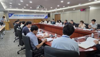 AI 활용한 공유재산 관리, 충남서 시작