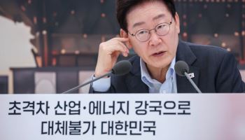 국민펀드로 전력망 투자 검토…李 대통령 "AI시대 송전망 건설 속도 높여야"