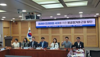 "처벌 받아도 남는 장사"…주가조작, 과징금 체계·부당이득 산출 개선해야