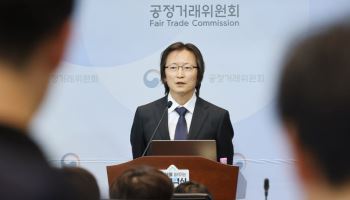 공정위, 반복 담합 기업 ‘영업정지’ 추진…계열사 누락 총수에 과징금