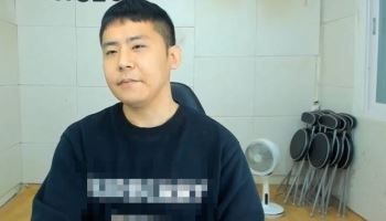 “주 10억 도박” BJ 철구, 이번엔 60억원대 사기 혐의 피소
