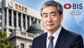 한은, BIS 국장급 대응반 구성…“국제 논의 주도한다”