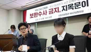 "회피형 대통령" 李 직격한 돌려차기 피해자…檢 '보완수사' 왜 필요했나