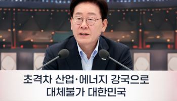 李대통령, 오늘도 업무보고…검찰개혁 후속 ‘주목’
