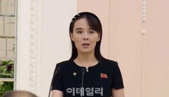 北김여정, 日 군사력 강화 행보에…"군사적 선택안 추가 설정할 것"
