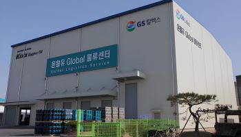 GS칼텍스, 인천 윤활유 물류센터 완전 자동화 추진