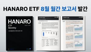 “반도체 악재 상당부분 반영…반등 여건 마련됐다”