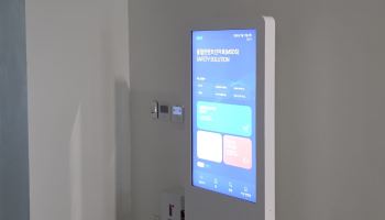 대한안전교육협회, RIST 첨단제조인큐베이팅센터에 MSDS 키오스크 구축