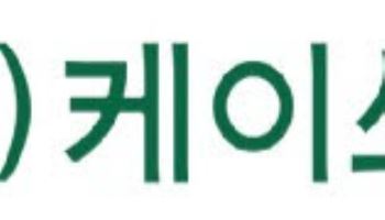 케이쓰리아이, 피지컬 AI 미들웨어 출시…산업용 디지털트윈 공략