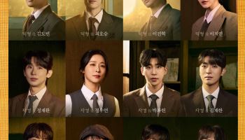 뮤지컬 '아나키스트' 재연 9월 15일 개막…젠더프리 캐스팅으로 확장