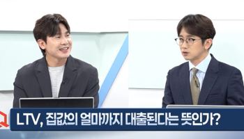 [건강365 닥터인사이트]안전한 부동산 거래의 시작…등기부등본 읽는 법부터