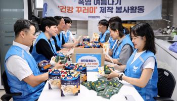 쪽방촌 간 상미당홀딩스…폭염에 건강꾸러미 200개·생수 2000개