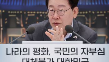 李 "군사 쿠데타 모두 육군"…통합사관학교 필요성 강조