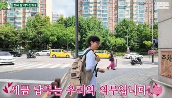 유재석, 녹화 중 세금 납부에…국세청도 등판 "성실 납세 감사"