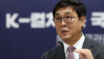 문체부, 글로벌 대작 IP 집중 육성한다…K콘텐츠 경쟁력 강화