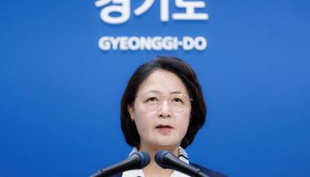 추미애 경기도지사 "재정 비상상황" 선언…대응 계획 발표
