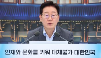 이 대통령 "축협, 투명한 운영 중요…문화예술 예산은 전체 의견 받자"