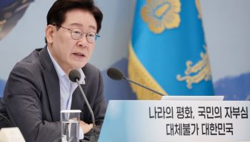이 대통령 "재외동포 투표 어렵다"고 하자 김경협 "우편투표 고려"