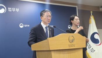 "檢수사권 폐지시 마약합수본 증거능력 상실"…법무장관, 후폭풍 우려