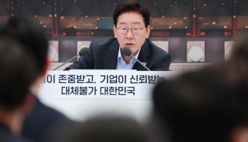 지방 공무원 채용에 가산점…지역·청년 공직 문턱 낮춘다