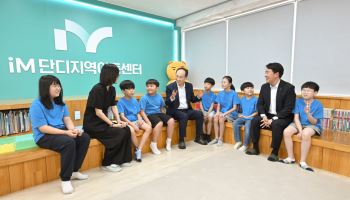 추경호 대구시장 “아동돌봄 종사자 호봉상한제 폐지 검토”