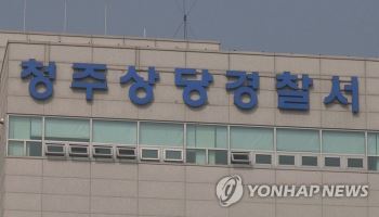 36도 폭염 속 기둥에 묶인 반려견…메모엔 ‘버린 강아지’
