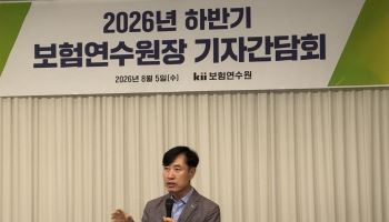 보험연수원 'AI 합작법인' 무산되나(종합)
