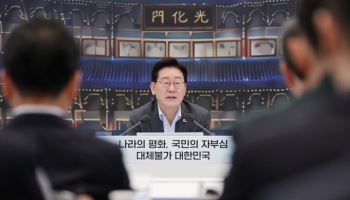 李 "육사가 쿠데타 중심"…사관학교 통합, 교육개혁 아닌 역사청산 방점