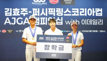'5타 차 독주' 정우진, '연장 한방' 배윤설…꿈의 티켓 품었다