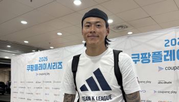 구성윤이 지워버린 맨시티의 45분..."세계적 수준 역시 다르더라"
