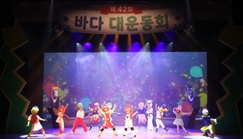 객석도 바다 운동장 됐다…어린이가 주인공 된 뮤지컬 '고래밥'