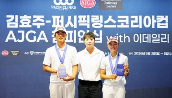 "주니어들에게 더 많은 기회를"…김효주가 본인 이름 건 대회에 진심인 이유