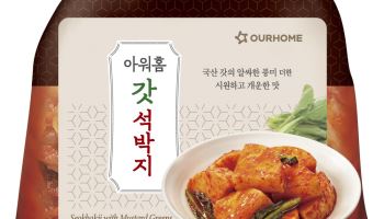 아워홈 '갓석박지' 소용량 출시…1~2인 가구 공략
