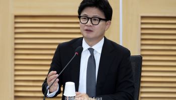 한동훈 "보완수사 폐지는 민주당의 노무현 복수심 마케팅"