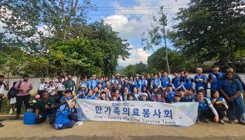 의료 사각지대 찾아가는 삼성서울병원 한가족의료봉사회, 국제 보건 교류 활발