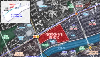 대치동 개포우성1·2차 재건축 본격화…1603가구 공급