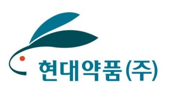 현대약품, 미프진 기대감에 13%대 강세[특징주]