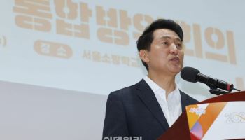 오세훈 "세제개편안, 집값은 못 잡고 전월세만 올리는 것"