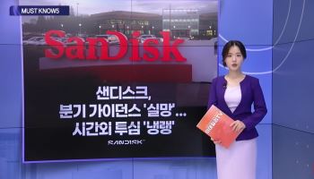 [MUST KNOW5]머스크의 선택은 엔비디아…AI 투자전쟁 더 뜨거워졌다