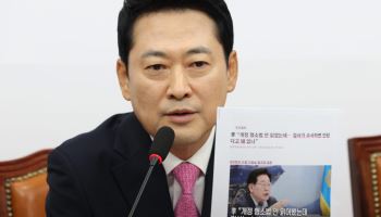 장동혁 "'형소법' 개정안 안 읽어봤다는 李…역대급 망언"