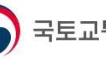 韓-체코 운수권 주 7→10회로…동유럽 여행 편리해진다