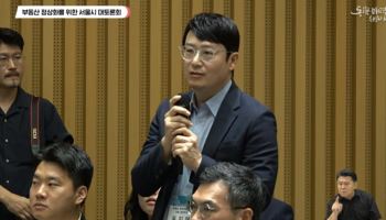'똘똘한 한 채' 막는댔는데…"''덜 똘똘한 한 채' 수요 몰릴 것"