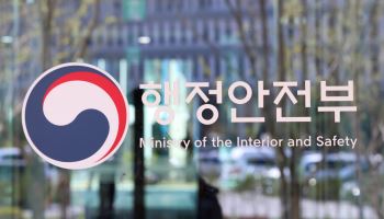 유학·해외여행 서류 떼기 쉬워진다…자녀 출입국증명 온라인 발급