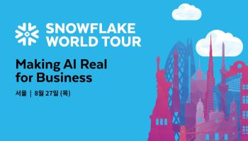 스노우플레이크, 27일 ‘월드투어 서울’ 개최