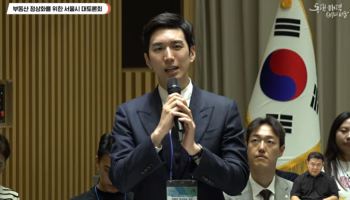 “정부 세제개편안, 고령층 대상 ‘21세기 고려장’인가”