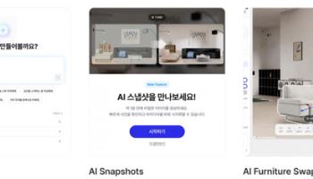 아키스케치 ‘AI 에이전트’ 적용…380만 이용자 활용 가능