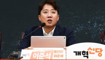 이준석, "李대통령, '쿠데타 책임' 거론 본심 드러나…한심"