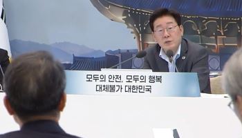 李 대통령 “형소법 안 읽어봤다” 논란에…청와대 입장은?